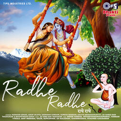 Vrundavan Ke Dou Raja