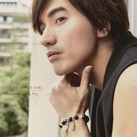 Jerry Yan