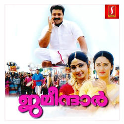 Aakaashappooppaadam