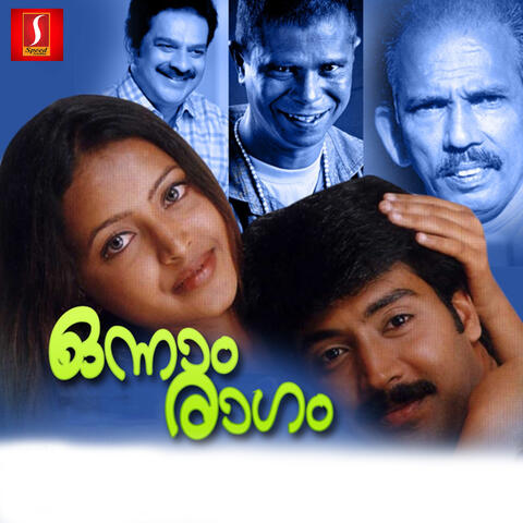 Onnaam Raagam (Original Motion Picture Soundtrack)