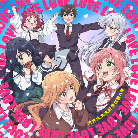 Daidaidaidaidaisuki na Kimi e