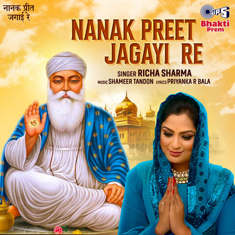 Nanak Preet Jagayi Re