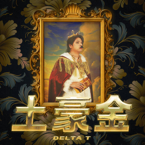 Rich Gold