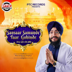 Sansaar Samunde Taar Gobinde