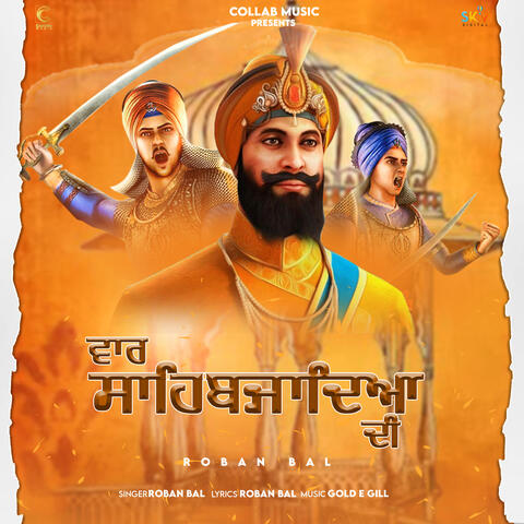 Vaar Sahibzaadya Di