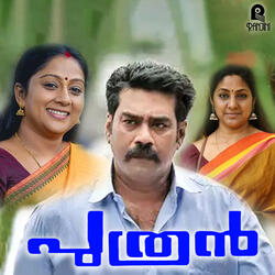Manikathir