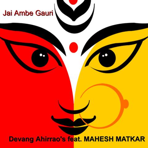 Jai Ambe Gauri (feat. Mahesh Matkar)