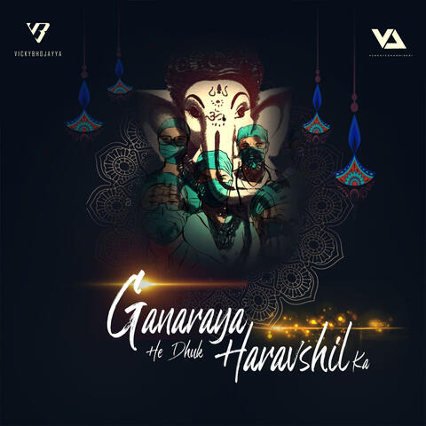 Ganaraya He Dukh Haravshil Ka (feat. Sanjana Patil)
