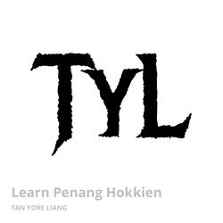Learn Penang Hokkien