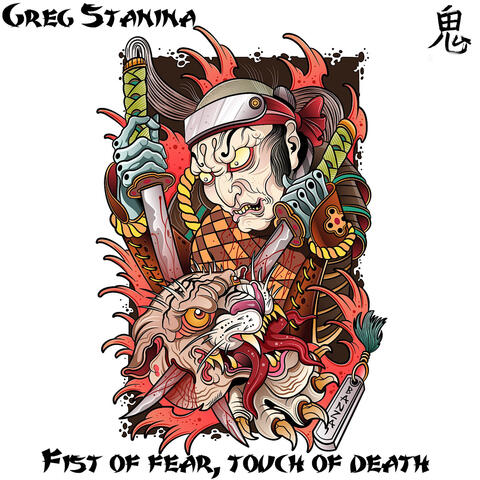 Fist of Fear, Touch of Death
