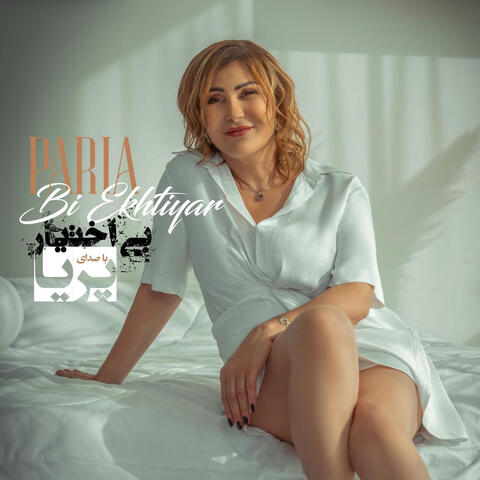 Bi Ekhtiar