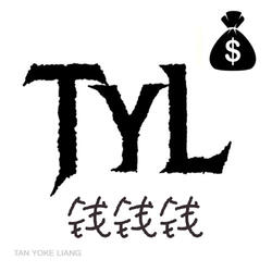 钱钱钱