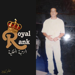 Royal Rank