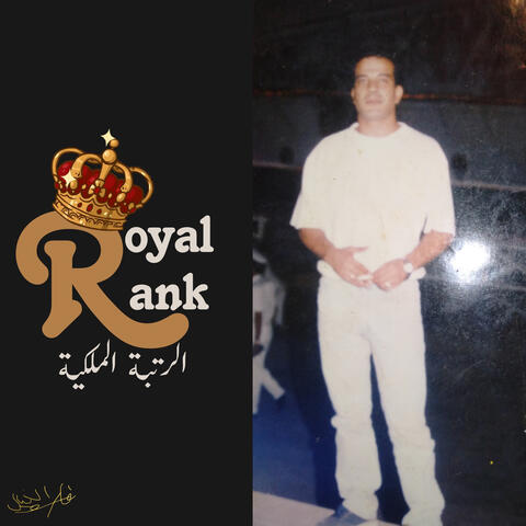 Royal Rank
