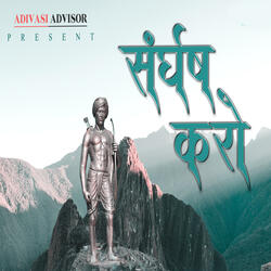 Sangharsh Karo