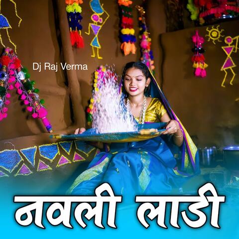 Navali Ladi