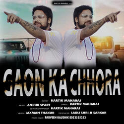 Gaon Ka Chhora