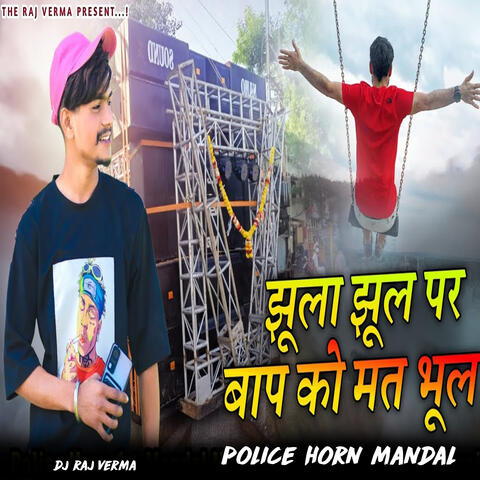 Jhula Jhul Par Baap Ko Mat Bhul Police Horn Mandal
