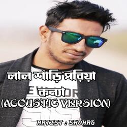 Lal Sharee Poriya Konna