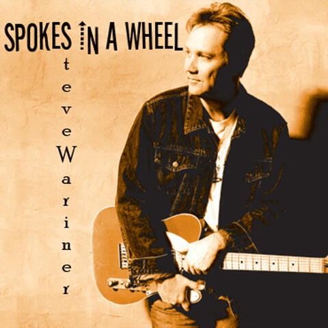 Spokes in a Wheel