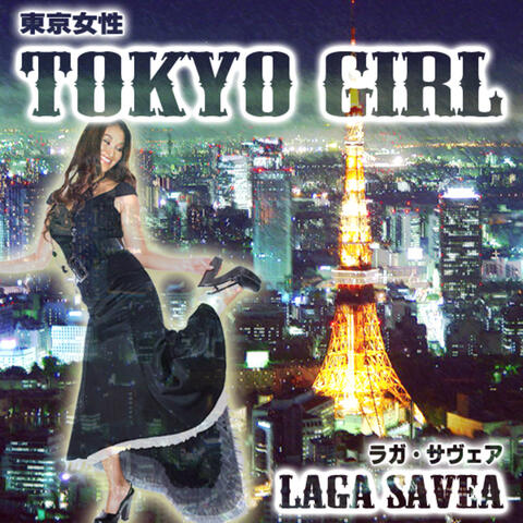 Tokyo Girl (U.S. Mix)