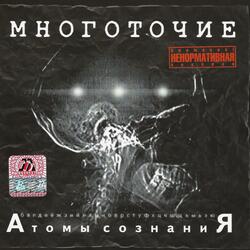 Замок