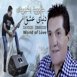 عسل