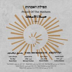 Prayer of the Mothers (feat. Lubna Salame, Daniel Rubin, Miriam Tukan & Rana Choir)
