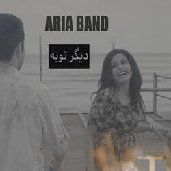 دیگر توبه