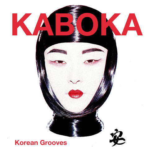 Korean Grooves