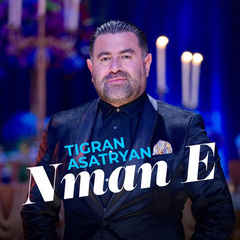Nmane