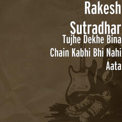 Tujhe Dekhe Bina Chain Kabhi Bhi Nahi Aata