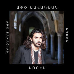 Սարի Սիրուն Յար