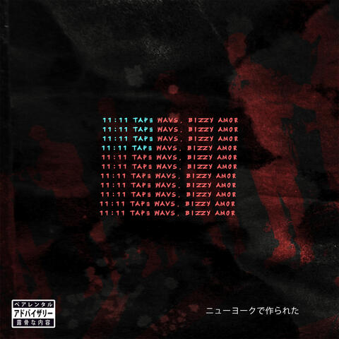 11:11 Tape Wavs