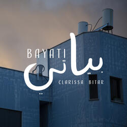 Dulab Bayati