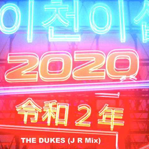 2020 (J R Mix)