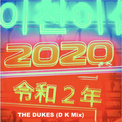 2020 (D K Mix)