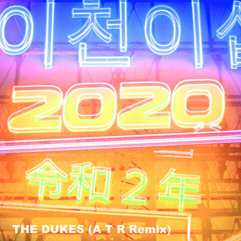 2020 (A T R Remix)