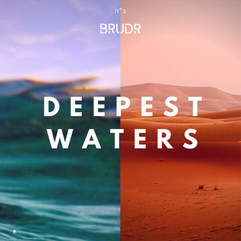 Deepest Waters