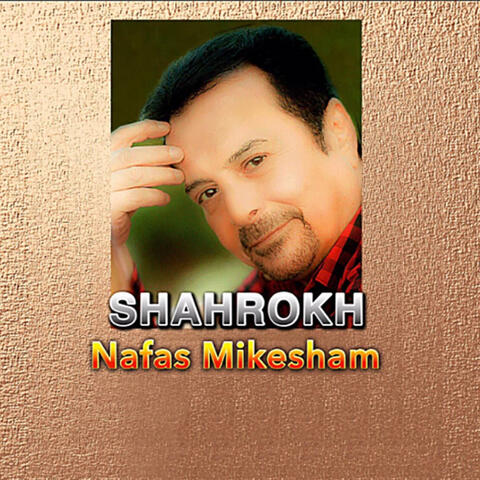 Nafas Mikesham