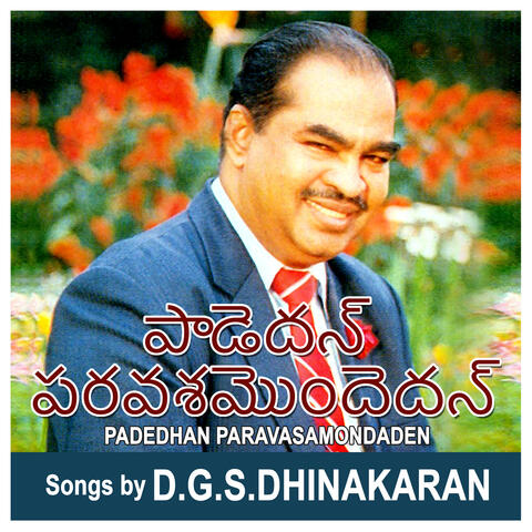 Padedhan Paravasamondaden