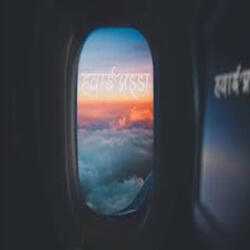 हवाईअड्डा