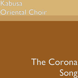 The Corona Song