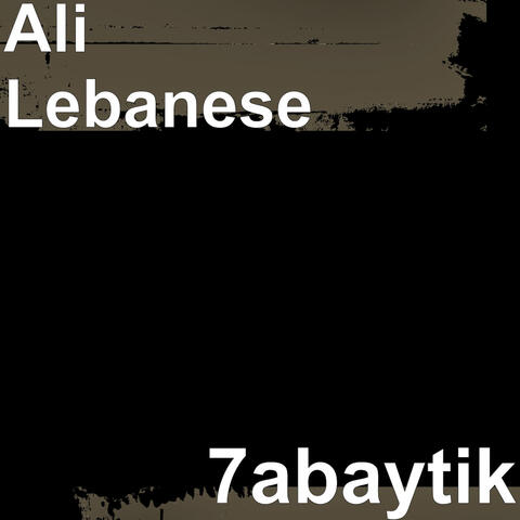 7abaytik