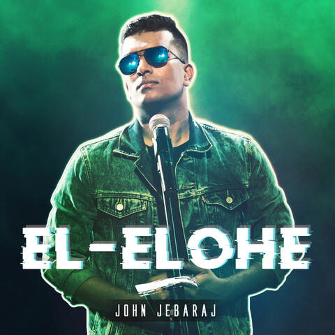El-Elohe