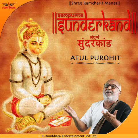 Shree Ramcharit Manas Sampurna Sunderkand