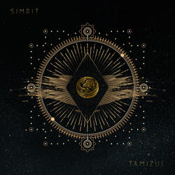 Tamizul