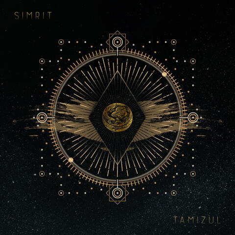 Tamizul