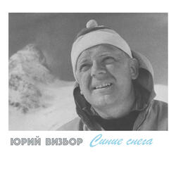 Романтики