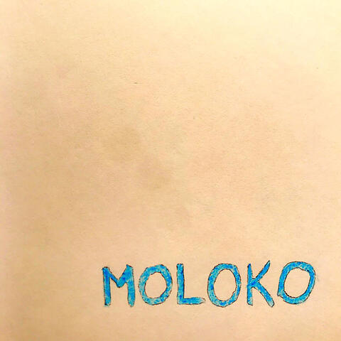 Молоко